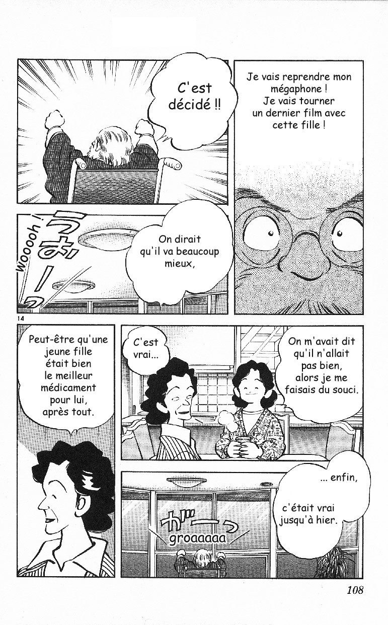 img Itsumo misora 14